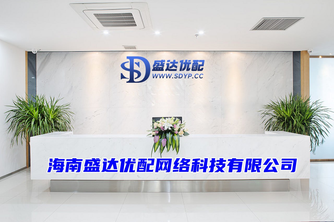 盛达优配官网-个股杠杆-在线杠杆配资-配资官网平台